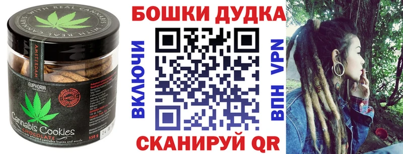 Печенье с ТГК конопля Зуевка