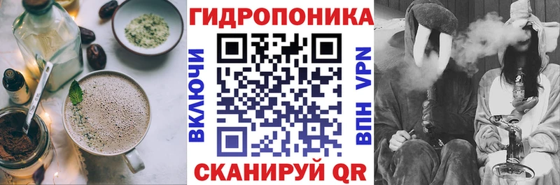 гидра tor  Зуевка  Печенье с ТГК марихуана 