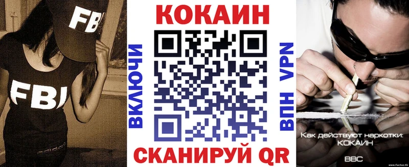 Кокаин Колумбийский  Зуевка 