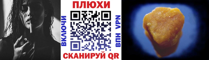 гидра маркетплейс Зуевка Гашиш ice o lator