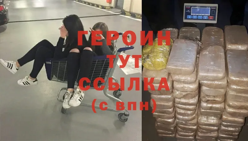 Героин гречка Зуевка