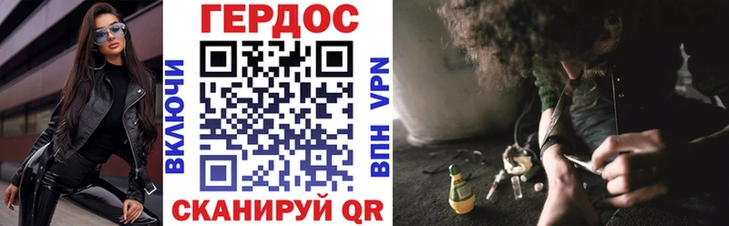 как найти закладки  Зуевка  Героин Heroin 