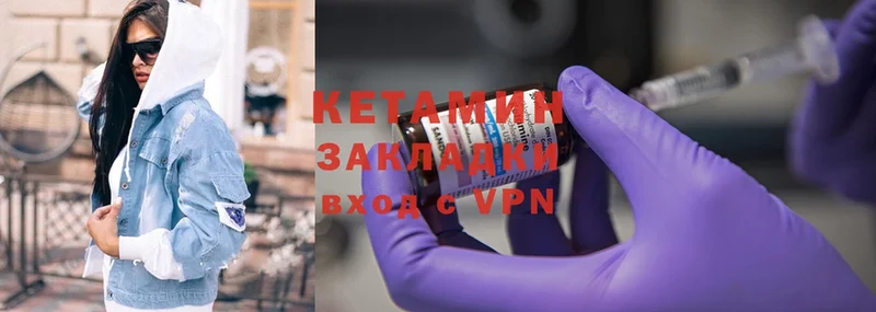 КЕТАМИН ketamine  darknet официальный сайт  Зуевка  ссылка на мегу ссылка 