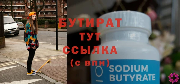 дживик Лихославль