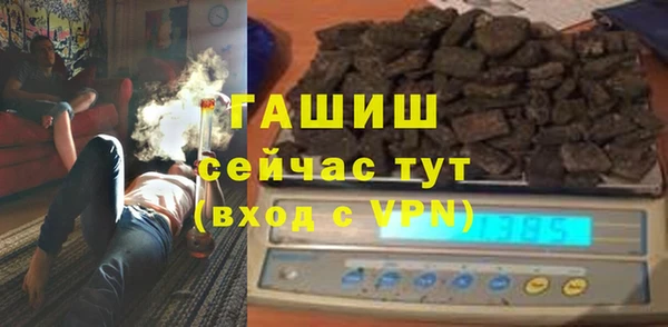 эйфоретик Бердск