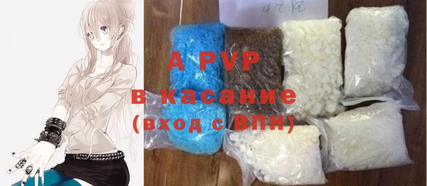 сатива Липки