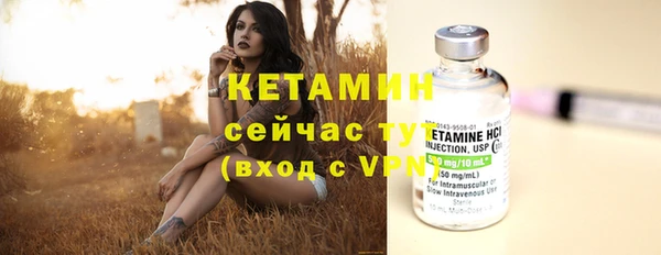 сатива Липки