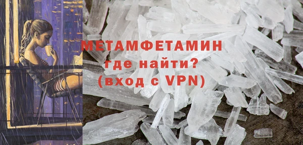 сатива Липки