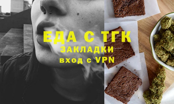 индика Лиски