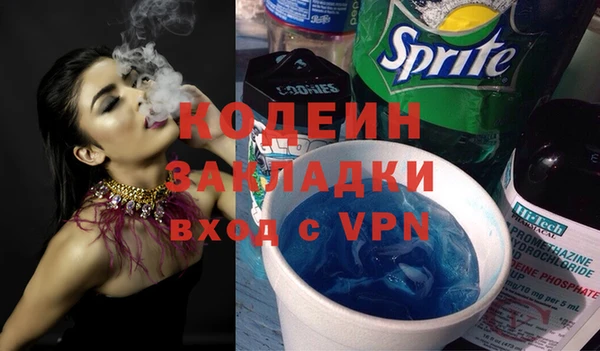 дживик Лихославль