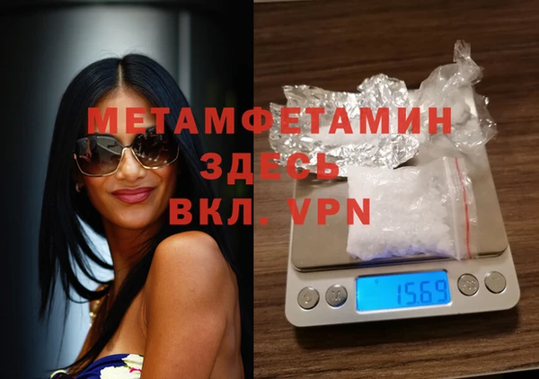 дживик Лихославль