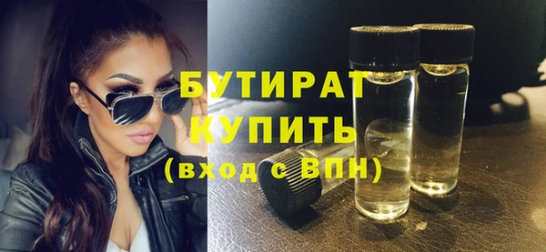 дживик Лихославль
