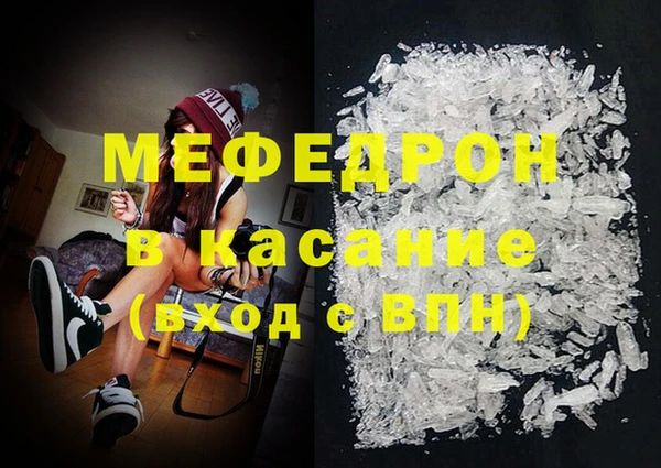 прущие грибы Ачинск