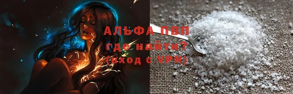 дживик Лихославль