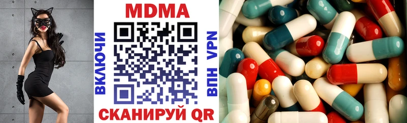 МДМА молли  блэк спрут как войти  Зуевка 