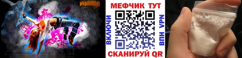 наркота Зуевка МЕФ мяу мяу
