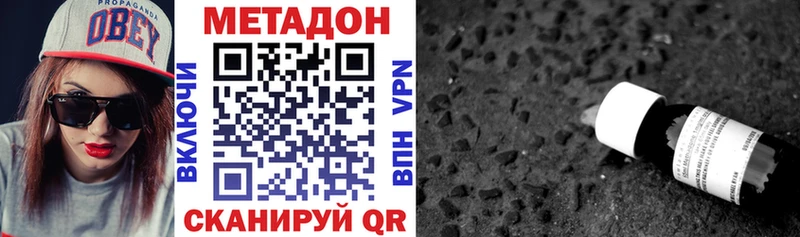 МЕТАДОН мёд Зуевка