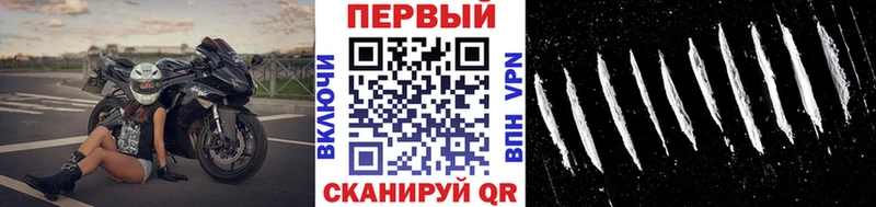 наркошоп  Зуевка  МЕТАМФЕТАМИН пудра 