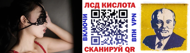 Марки 25I-NBOMe 1,5мг  Зуевка 